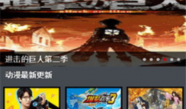 风车动漫网,动漫爱好者的天堂，尽享精彩动漫盛宴