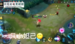 王者荣耀搞笑视频,搞笑视频里的欢乐瞬间，笑出腹肌！